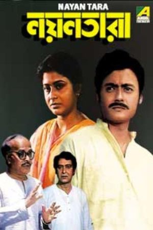 Nayantara's poster