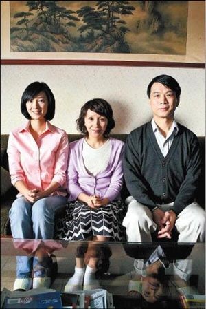 Séance familiale's poster