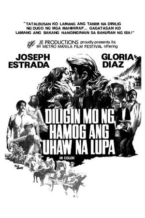 Diligin mo ng hamog ang uhaw na lupa's poster