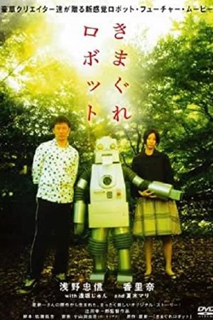 The Capricious Robot's poster