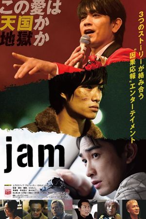 Jam's poster