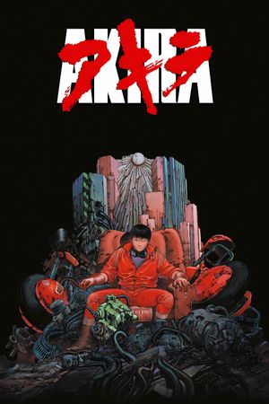 Akira's poster