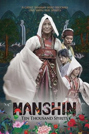 Manshin: Ten Thousand Spirits's poster