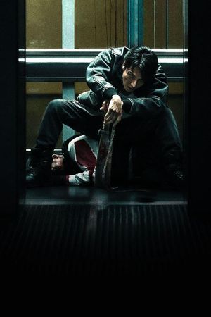 Demon City's poster