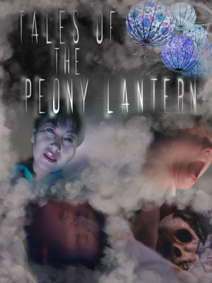 Tales of the Peony Lantern's poster