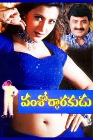 Vamsoddharakudu's poster
