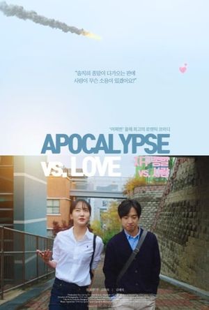 Apocalypse vs. Love's poster