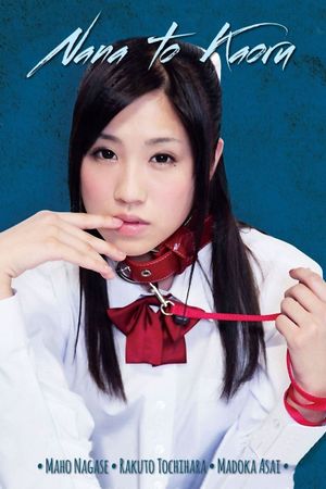 Nana et Kaoru's poster
