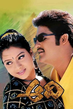 Aadi's poster