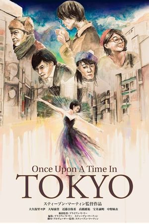 Once Upon a Time in Tokyo's poster image