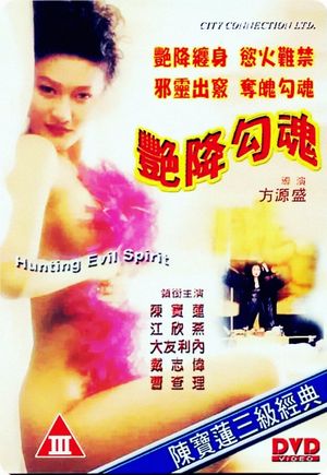 Hunting Evil Spirit's poster