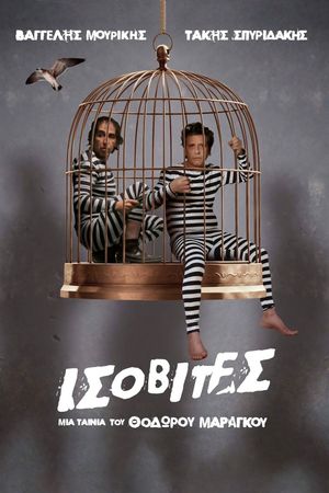 Boobheads's poster