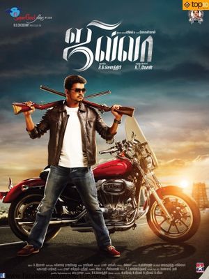 Jilla's poster