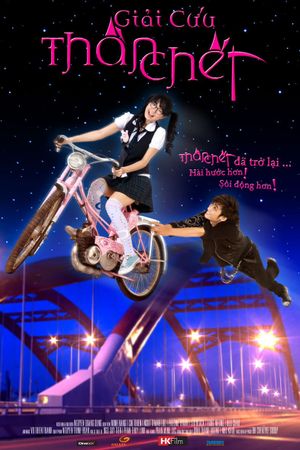 Saving the Death's poster