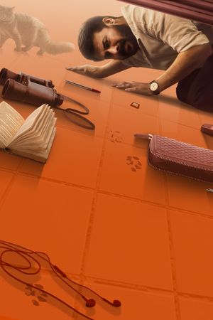 Dominic and the Ladies' Purse's poster