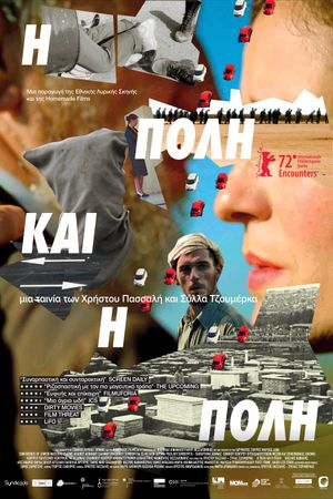 The City and the City's poster