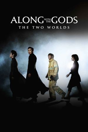 Along With the Gods: The Two Worlds's poster