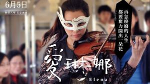 Elena's poster