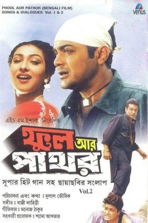 Phool Aur Pathor's poster