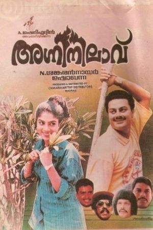 Agni Nilavu's poster