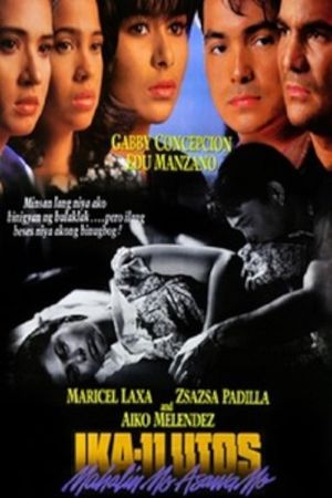 Ang ika-labing isang utos: Mahalin mo, asawa mo's poster
