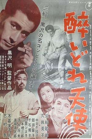 Drunken Angel's poster