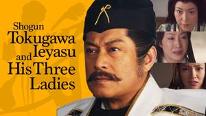 Tokugawa Ieyasu and his Three Ladies's poster