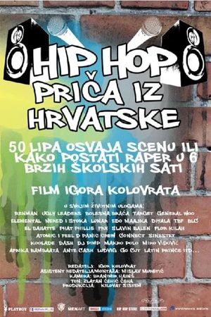 Hip hop prica iz Hrvatske's poster