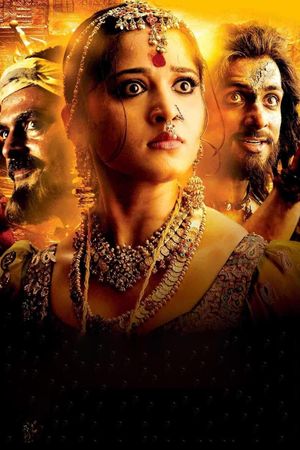 Arundhati's poster