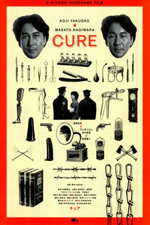 Cure's poster