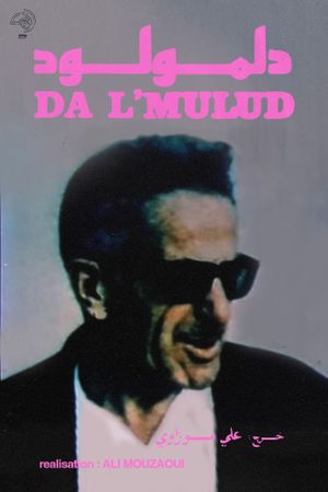 Da L'Mulud's poster