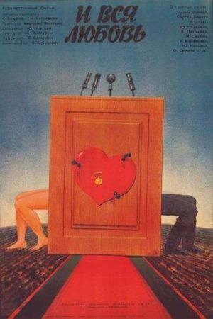 ...I vsya lyubov's poster