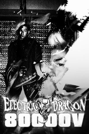 Electric Dragon 80.000 V's poster