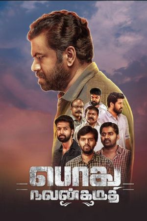 Podhu Nalan Karudhi's poster