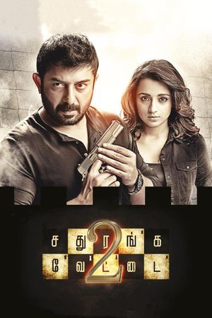 Sathuranga Vettai 2's poster