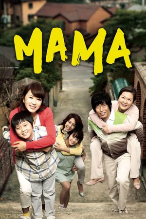 Mama's poster