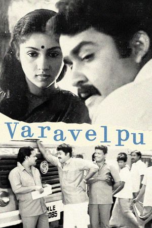 Varavelpu's poster