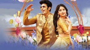 Varalaru Mukkiyam's poster