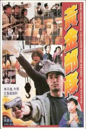 The Direct Line's poster