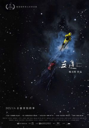 Nature of Mother's poster