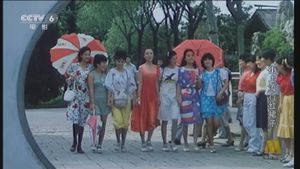 Red Skirt Popular in the Street's poster