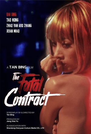Fatal Contract's poster