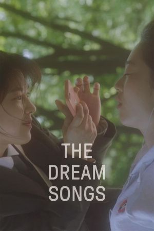 The Dream Songs's poster