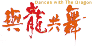 Dances with Dragon's poster