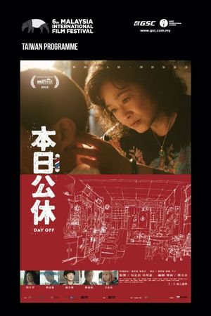 Day Off's poster