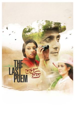 The Last Poem's poster