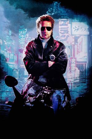 Black Rain's poster