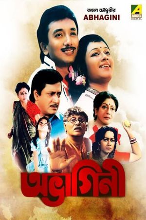 Abhagini's poster