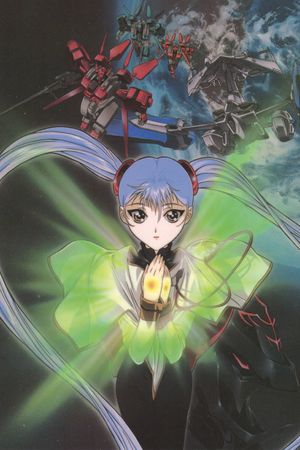 Martian Successor Nadesico - The Motion Picture: Prince of Darkness's poster