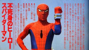 Japanese Spiderman: Episode 0's poster